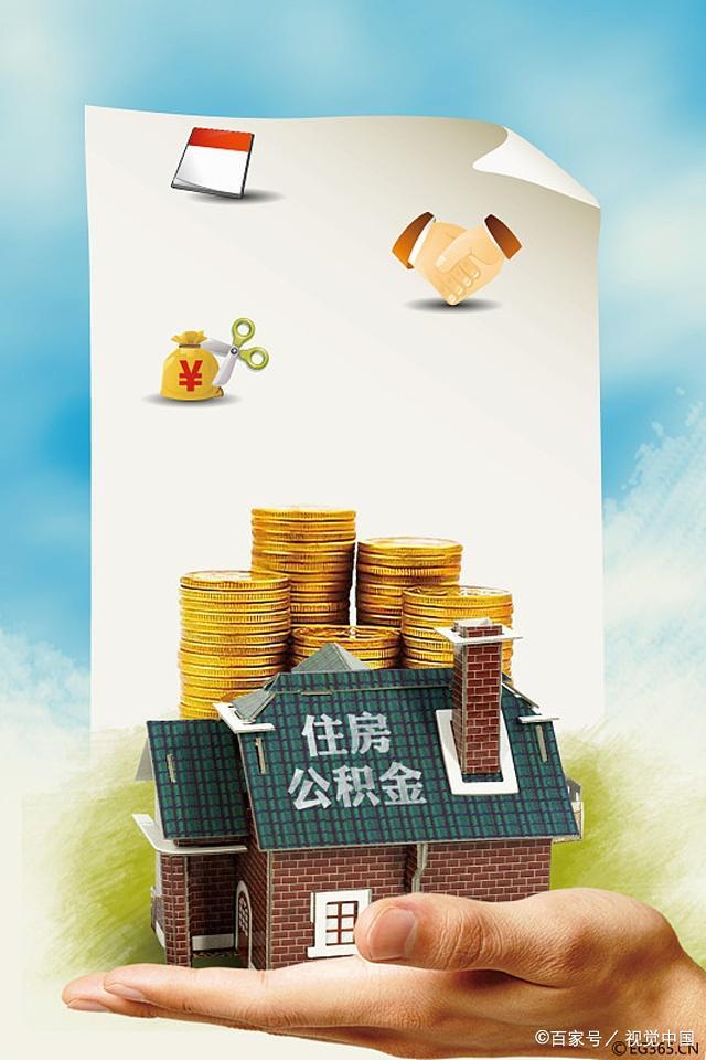 重庆短期借款